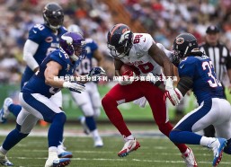 乐竟体育官网_杨晨坦言抽签分组不利，但进军世少赛目标矢志不渝